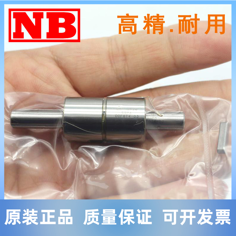 NB-2.jpg