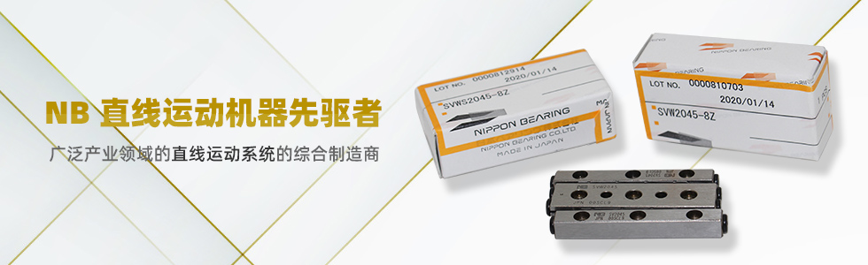 首页banner2